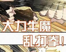 圣墟圣墟漫画免费六漫画