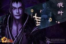 侠岚人物技能大全